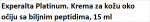 Experalta Platinum. Krema za kožu oko očiju sa biljnim peptidima, 15 ml 426294
